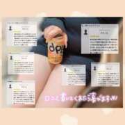 ヒメ日記 2026/01/23 12:42 投稿 チチ りんくう泉佐野ちゃんこ