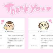 ヒメ日記 2026/10/06 21:42 投稿 チチ りんくう泉佐野ちゃんこ
