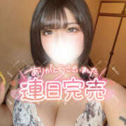 ヒメ日記 2025/05/07 10:47 投稿 れい りんくう泉佐野ちゃんこ