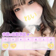 ヒメ日記 2025/05/23 11:04 投稿 れい りんくう泉佐野ちゃんこ