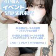 ヒメ日記 2025/05/26 18:17 投稿 れい りんくう泉佐野ちゃんこ