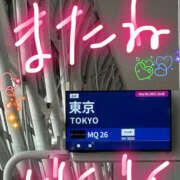 ヒメ日記 2025/05/28 17:19 投稿 れい りんくう泉佐野ちゃんこ