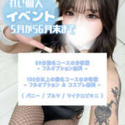 ヒメ日記 2025/06/02 18:49 投稿 れい りんくう泉佐野ちゃんこ