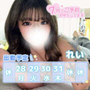 ヒメ日記 2025/07/14 21:20 投稿 れい りんくう泉佐野ちゃんこ