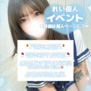 ヒメ日記 2025/07/17 23:22 投稿 れい りんくう泉佐野ちゃんこ