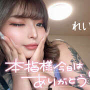 ヒメ日記 2025/09/26 16:12 投稿 れい りんくう泉佐野ちゃんこ