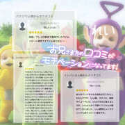 ヒメ日記 2025/09/26 18:12 投稿 れい りんくう泉佐野ちゃんこ