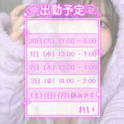 ヒメ日記 2025/09/27 16:52 投稿 れい りんくう泉佐野ちゃんこ