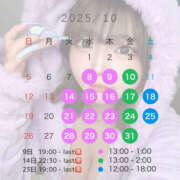 ヒメ日記 2025/10/06 12:22 投稿 れい りんくう泉佐野ちゃんこ