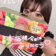 ヒメ日記 2025/10/18 03:52 投稿 れい りんくう泉佐野ちゃんこ