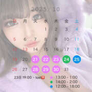 ヒメ日記 2025/10/19 15:12 投稿 れい りんくう泉佐野ちゃんこ