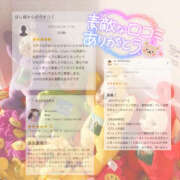 ヒメ日記 2025/10/23 21:02 投稿 れい りんくう泉佐野ちゃんこ