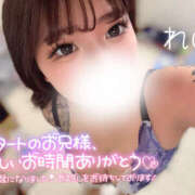 ヒメ日記 2025/10/29 15:03 投稿 れい りんくう泉佐野ちゃんこ