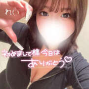 ヒメ日記 2025/11/12 16:52 投稿 れい りんくう泉佐野ちゃんこ