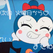 ヒメ日記 2025/11/14 03:02 投稿 れい りんくう泉佐野ちゃんこ