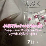ヒメ日記 2025/11/17 17:32 投稿 れい りんくう泉佐野ちゃんこ