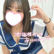 ヒメ日記 2025/11/27 03:52 投稿 れい りんくう泉佐野ちゃんこ