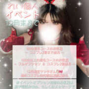 れい 🎅🏻12月イベントします🎄‼️ りんくう泉佐野ちゃんこ