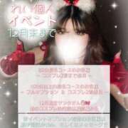 ヒメ日記 2025/12/13 16:02 投稿 れい りんくう泉佐野ちゃんこ