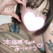 ヒメ日記 2025/12/20 05:02 投稿 れい りんくう泉佐野ちゃんこ