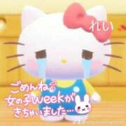 ヒメ日記 2025/12/27 19:52 投稿 れい りんくう泉佐野ちゃんこ