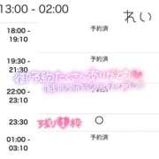ヒメ日記 2026/01/16 16:52 投稿 れい りんくう泉佐野ちゃんこ