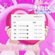 ヒメ日記 2026/01/20 01:22 投稿 れい りんくう泉佐野ちゃんこ