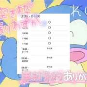ヒメ日記 2026/01/21 15:42 投稿 れい りんくう泉佐野ちゃんこ
