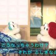 ヒメ日記 2026/01/27 23:12 投稿 れい りんくう泉佐野ちゃんこ