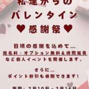 ヒメ日記 2025/02/06 16:06 投稿 このは(昭和45年生まれ) 熟年カップル名古屋～生電話からの営み～