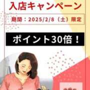 ヒメ日記 2025/02/08 09:45 投稿 このは(昭和45年生まれ) 熟年カップル名古屋～生電話からの営み～