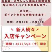 ヒメ日記 2025/02/09 09:46 投稿 このは(昭和45年生まれ) 熟年カップル名古屋～生電話からの営み～