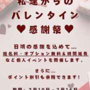 ヒメ日記 2025/02/14 09:52 投稿 このは(昭和45年生まれ) 熟年カップル名古屋～生電話からの営み～