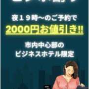 ヒメ日記 2025/02/16 09:45 投稿 このは(昭和45年生まれ) 熟年カップル名古屋～生電話からの営み～