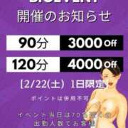 ヒメ日記 2025/02/18 12:00 投稿 このは(昭和45年生まれ) 熟年カップル名古屋～生電話からの営み～
