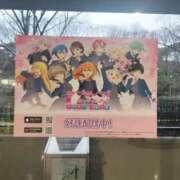 ヒメ日記 2025/03/08 23:54 投稿 まき 美熟女倶楽部Hip's 春日部店