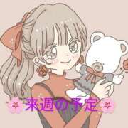 ヒメ日記 2025/04/21 11:54 投稿 まき 美熟女倶楽部Hip's 春日部店