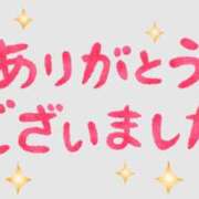 ヒメ日記 2025/04/30 10:54 投稿 まき 美熟女倶楽部Hip's 春日部店