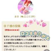 ヒメ日記 2025/05/28 11:44 投稿 まき 美熟女倶楽部Hip's 春日部店