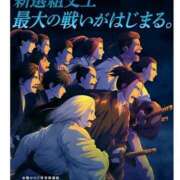 ヒメ日記 2025/05/28 12:24 投稿 まき 美熟女倶楽部Hip's 春日部店
