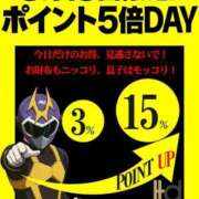 ヒメ日記 2025/08/18 09:38 投稿 まき 美熟女倶楽部Hip's 春日部店