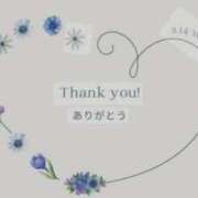 ヒメ日記 2025/11/13 14:43 投稿 まき 美熟女倶楽部Hip's 春日部店