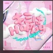 まき ハッピーすぎてラッキーです(*´ω｀*) 美熟女倶楽部Hip's 春日部店