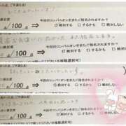 ヒメ日記 2025/02/26 23:27 投稿 いろは コスパラ