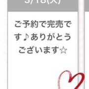 ヒメ日記 2025/03/18 22:35 投稿 いろは コスパラ