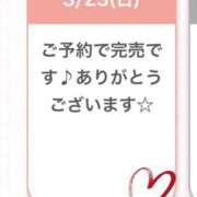 ヒメ日記 2025/03/23 23:59 投稿 いろは コスパラ