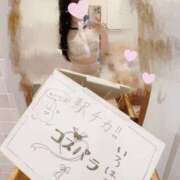 ヒメ日記 2025/07/18 00:17 投稿 いろは コスパラ