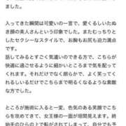 ヒメ日記 2025/09/13 13:10 投稿 りな ごほうびSPA五反田店