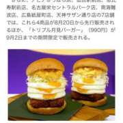 ヒメ日記 2025/08/23 06:43 投稿 ぴんきー ドM女学園大阪