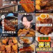 ヒメ日記 2026/01/12 17:32 投稿 ぴんきー ドM女学園大阪